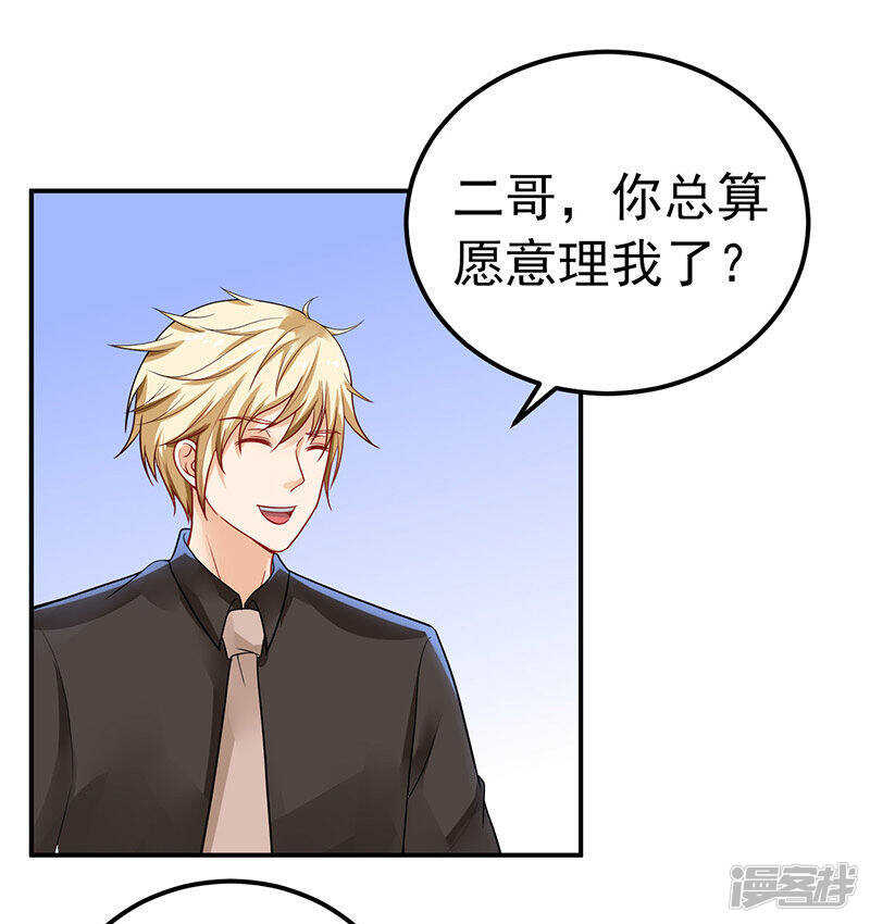 28-我记住你们了-第29话