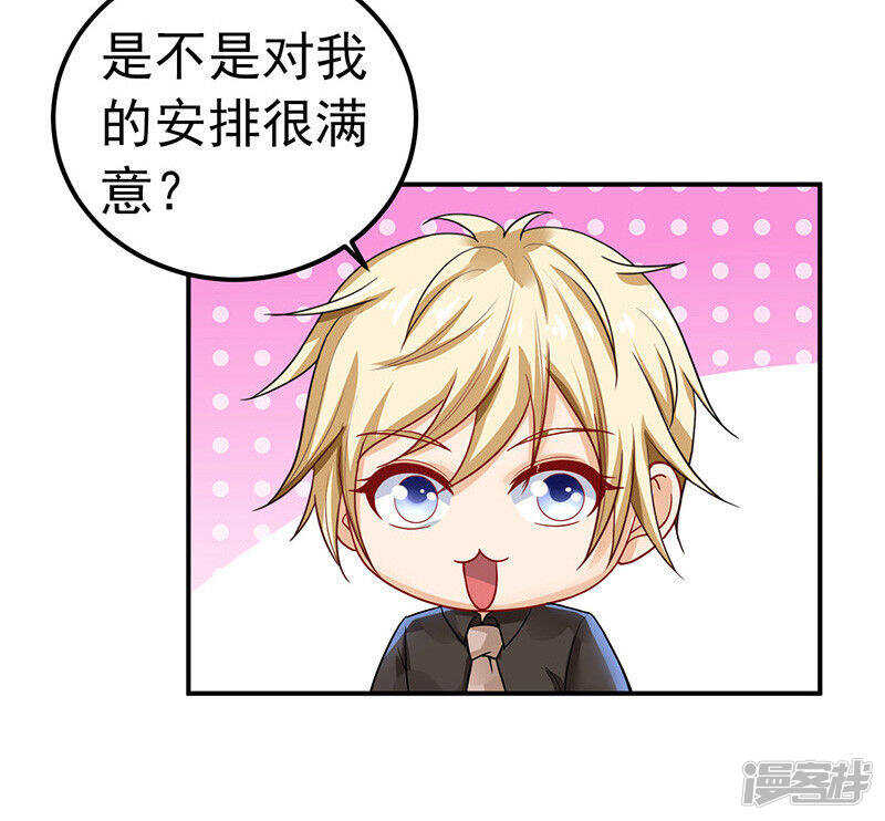 28-我记住你们了-第29话