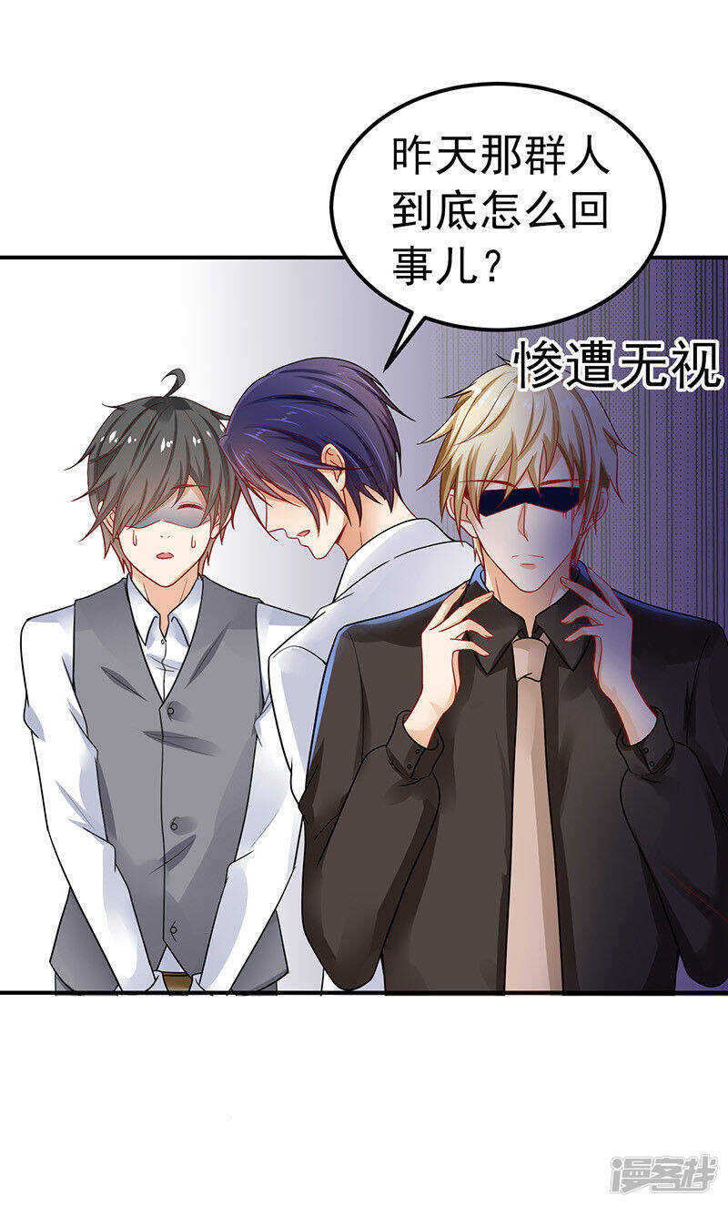 28-我记住你们了-第29话