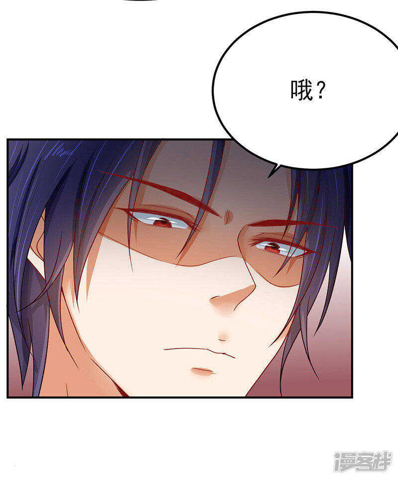 28-我记住你们了-第29话