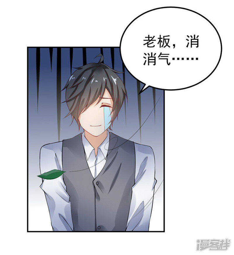 28-我记住你们了-第29话