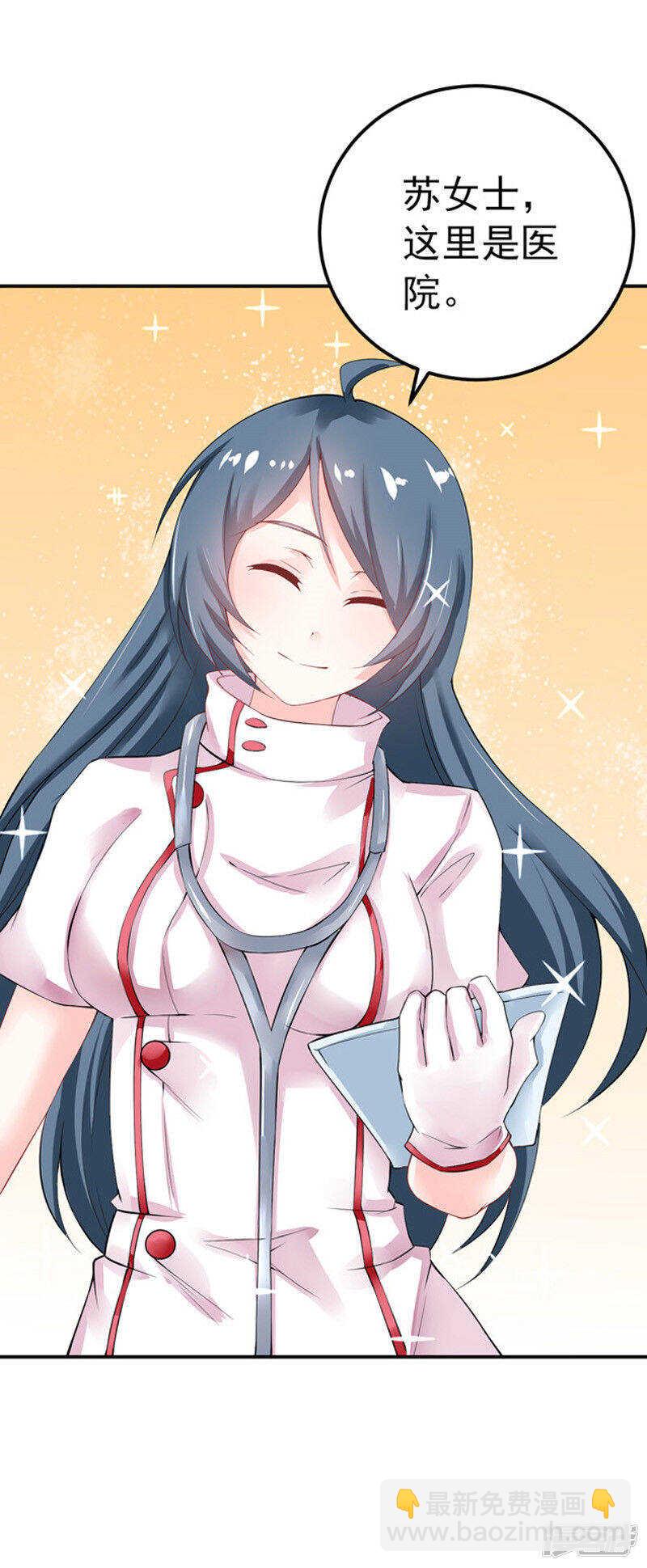 28-我记住你们了-第29话