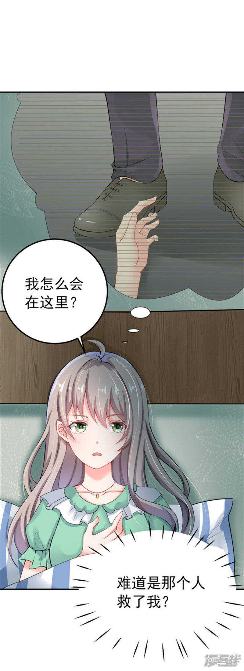 28-我记住你们了-第29话