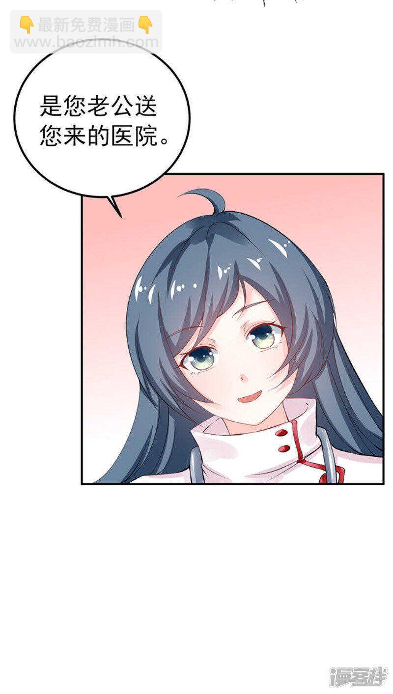 28-我记住你们了-第29话