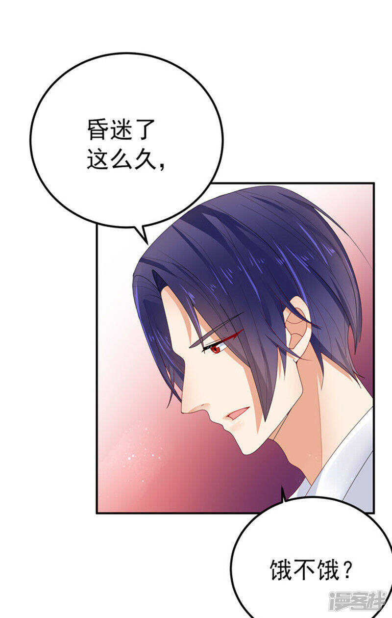 28-我记住你们了-第29话