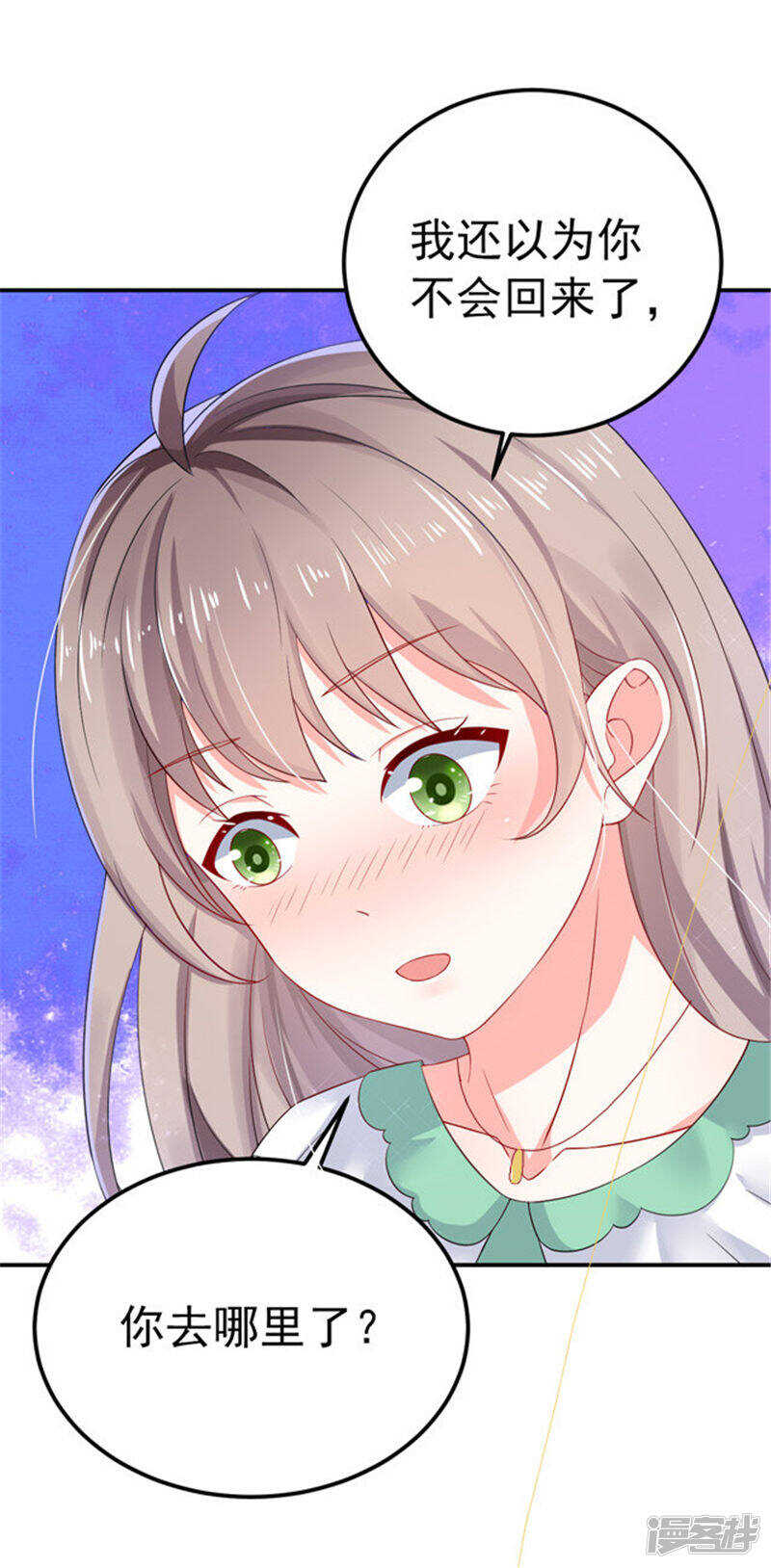 28-我记住你们了-第29话