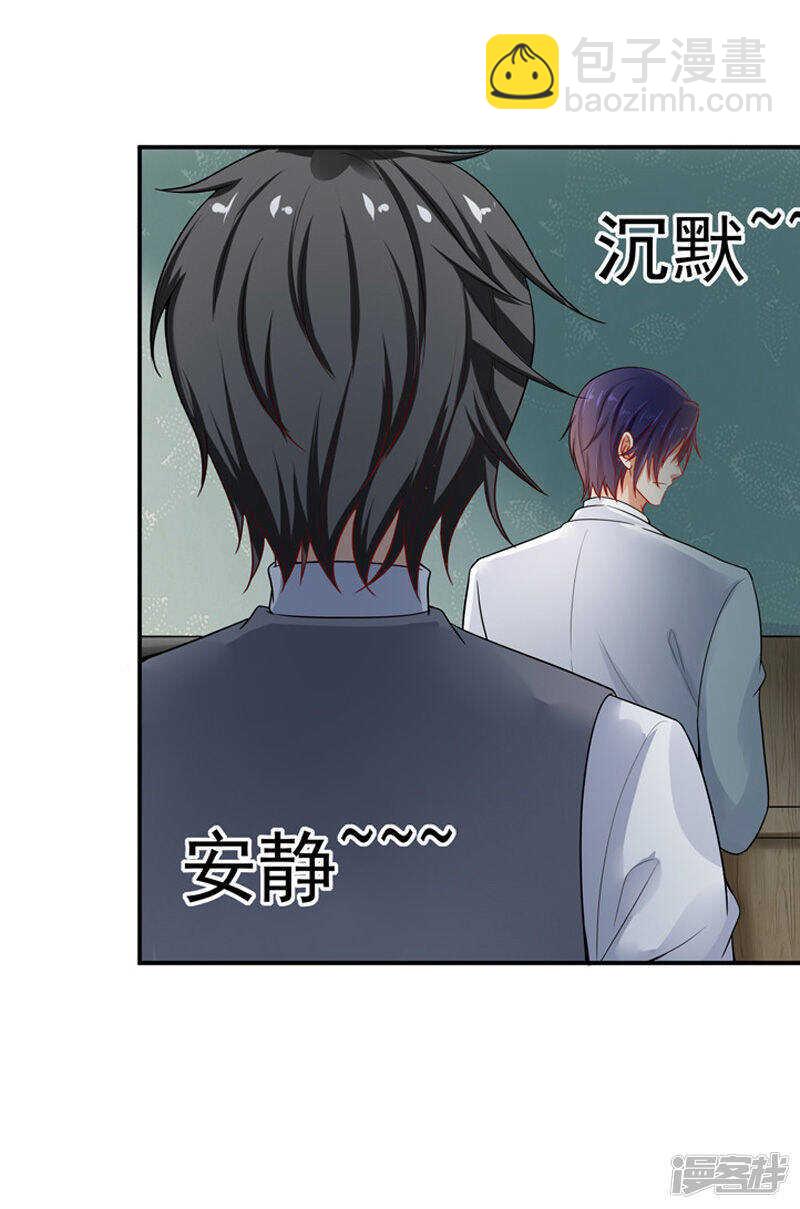 28-我记住你们了-第29话