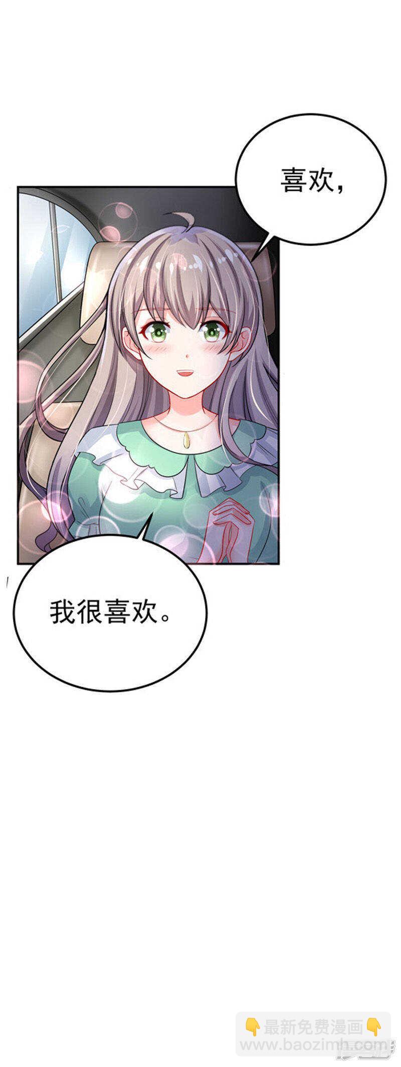 30-伤口复发-第31话