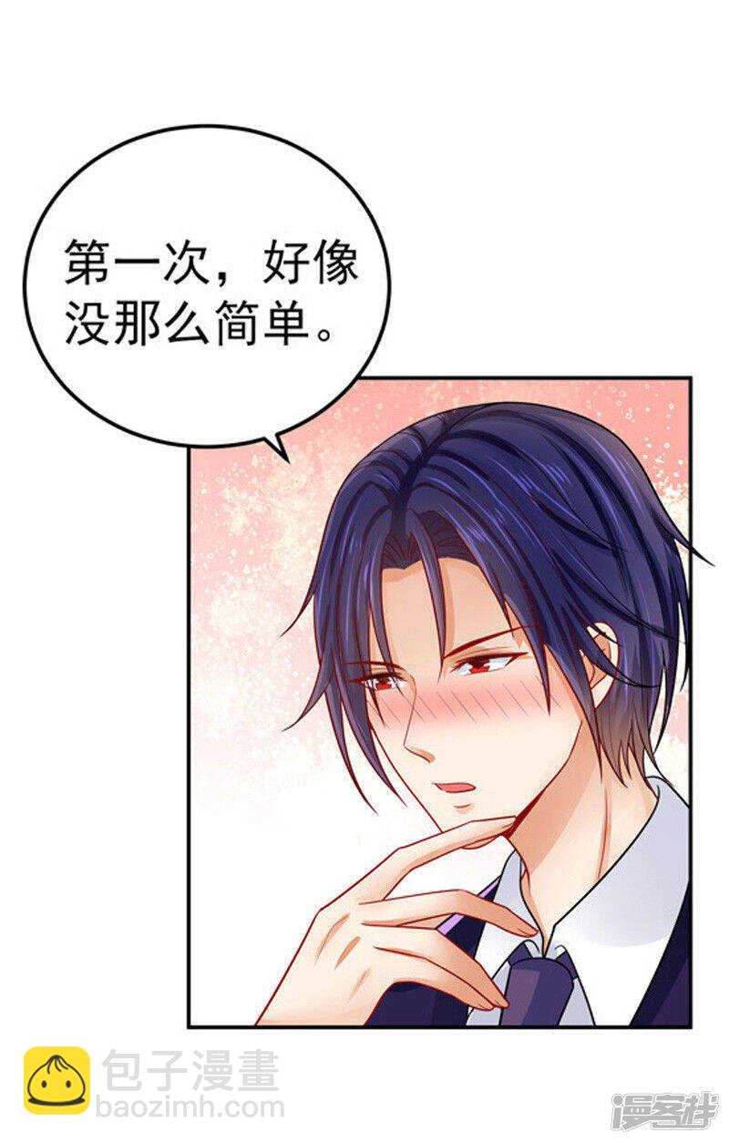 30-伤口复发-第31话