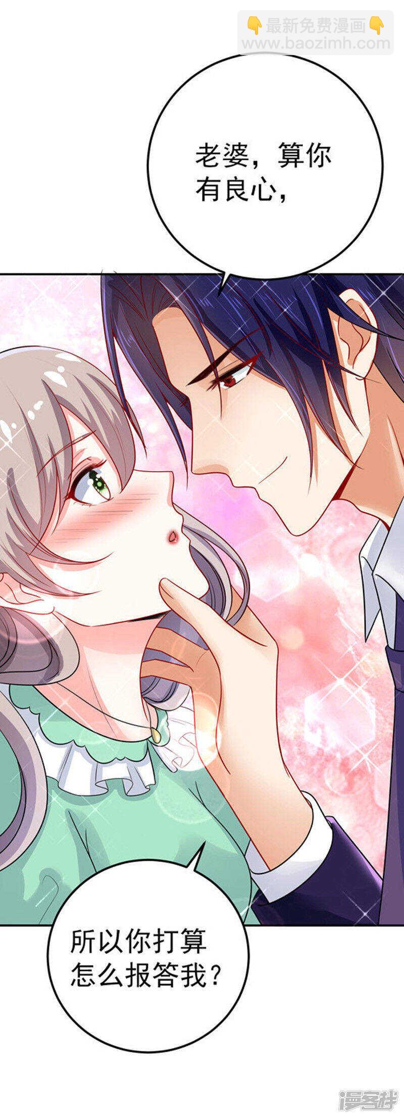 30-伤口复发-第31话