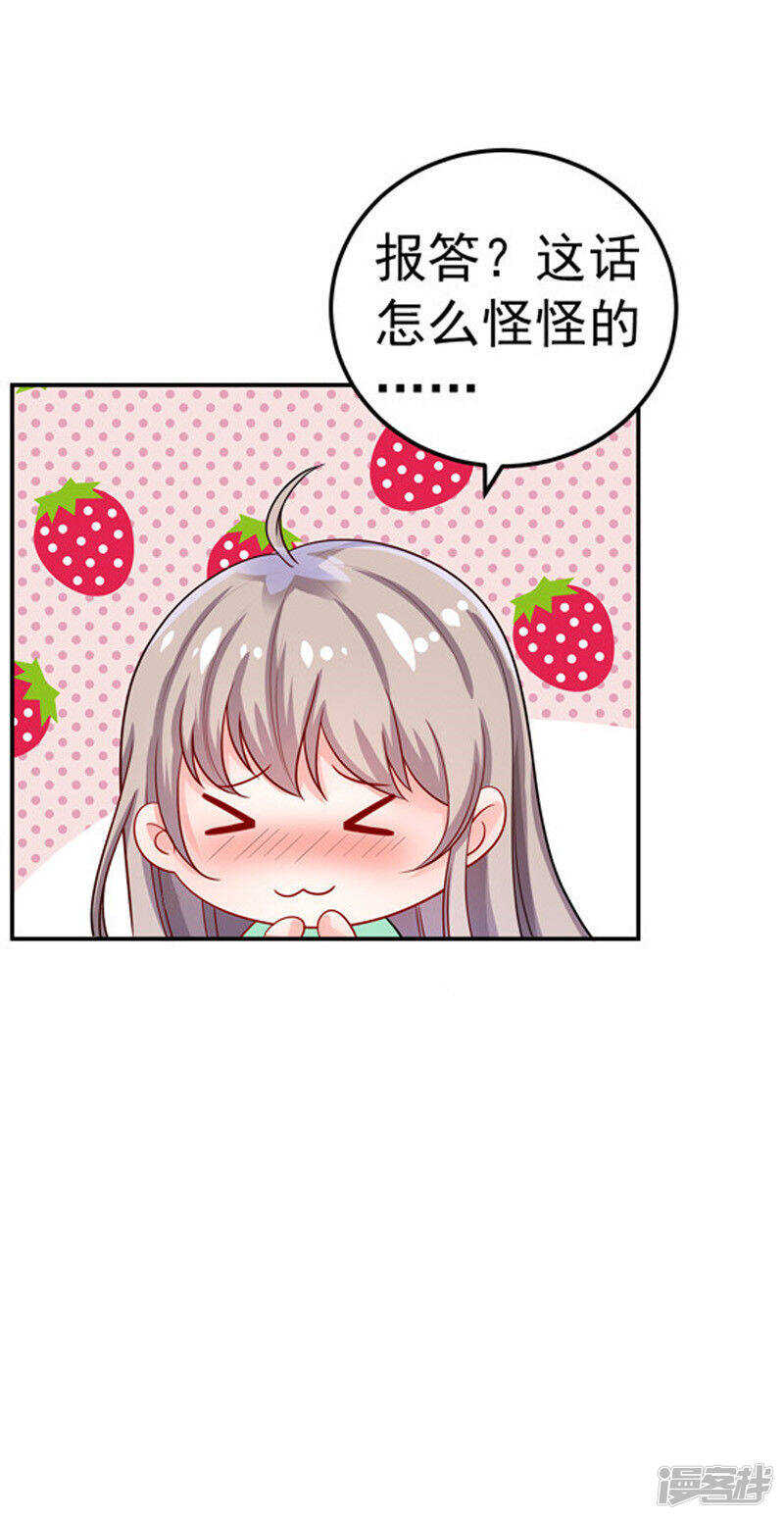 30-伤口复发-第31话