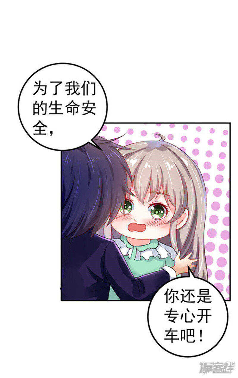 30-伤口复发-第31话