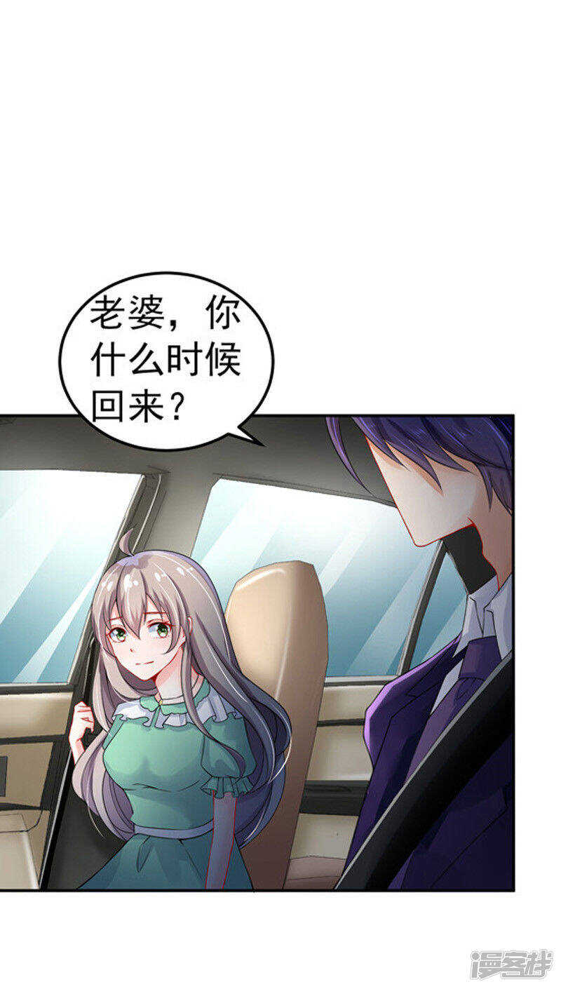 30-伤口复发-第31话