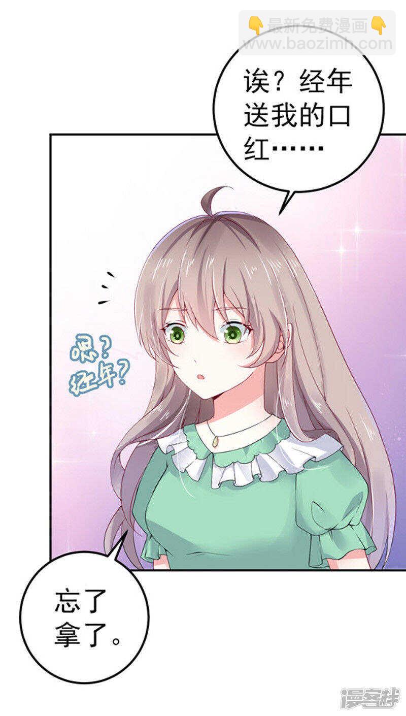 30-伤口复发-第31话