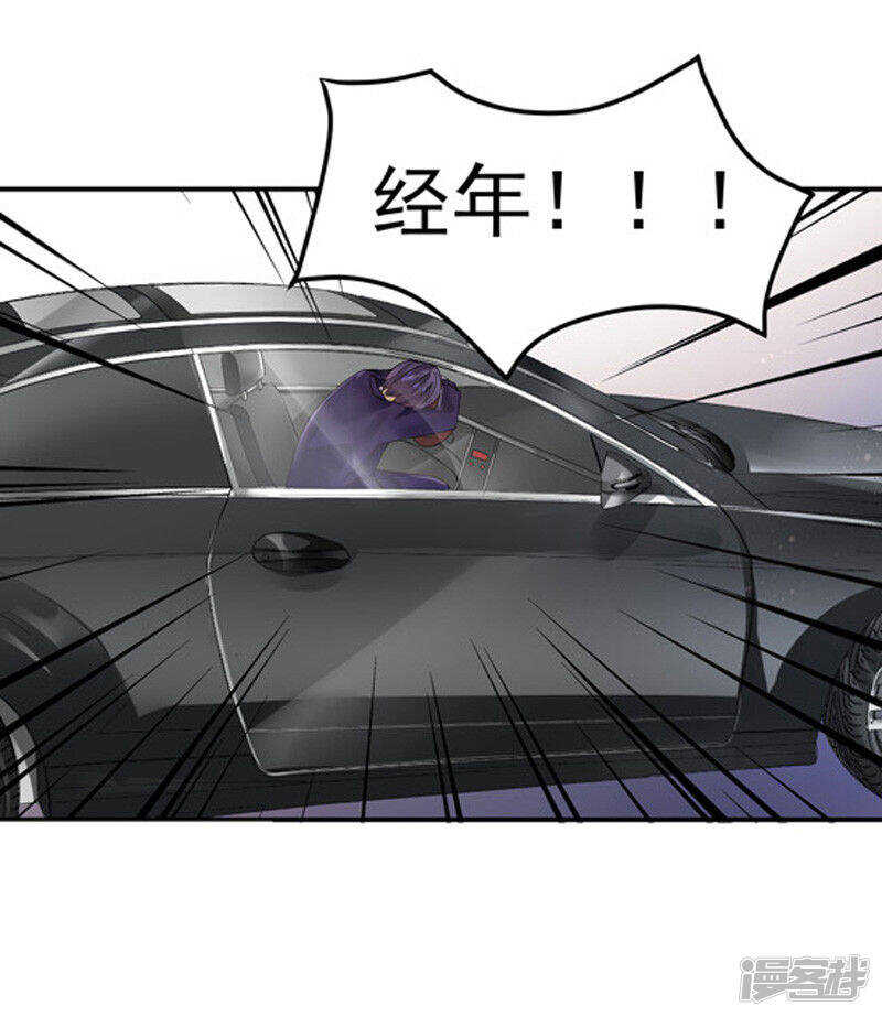 30-伤口复发-第31话