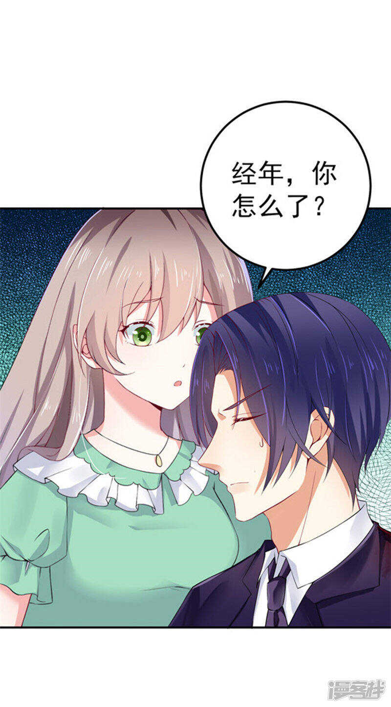 30-伤口复发-第31话