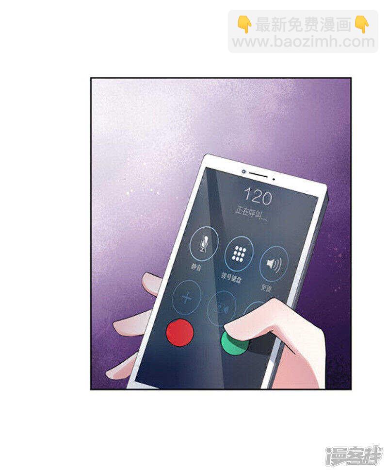 30-伤口复发-第31话