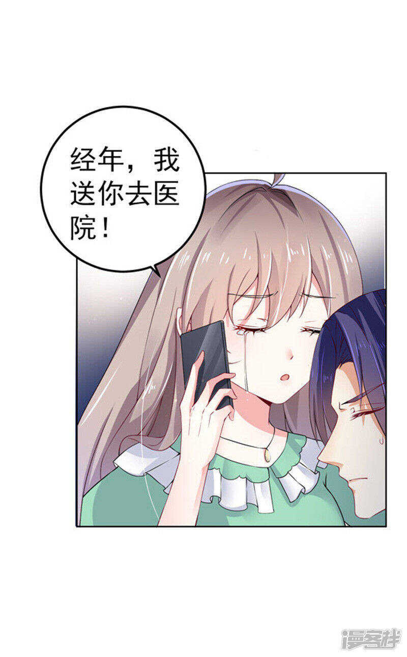 30-伤口复发-第31话