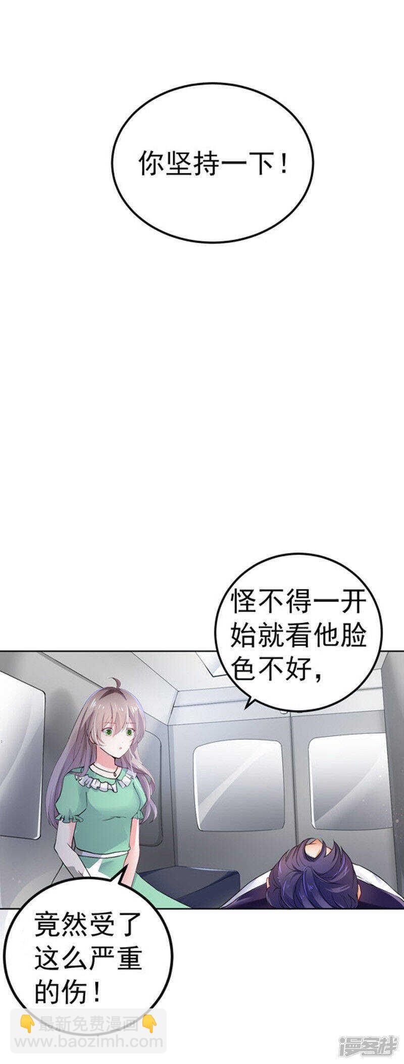 30-伤口复发-第31话