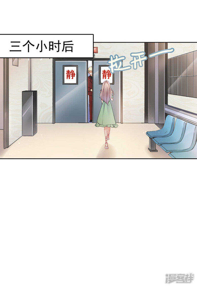 30-伤口复发-第31话