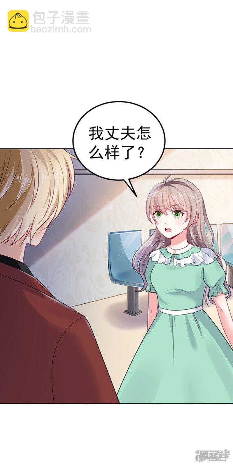 30-伤口复发-第31话