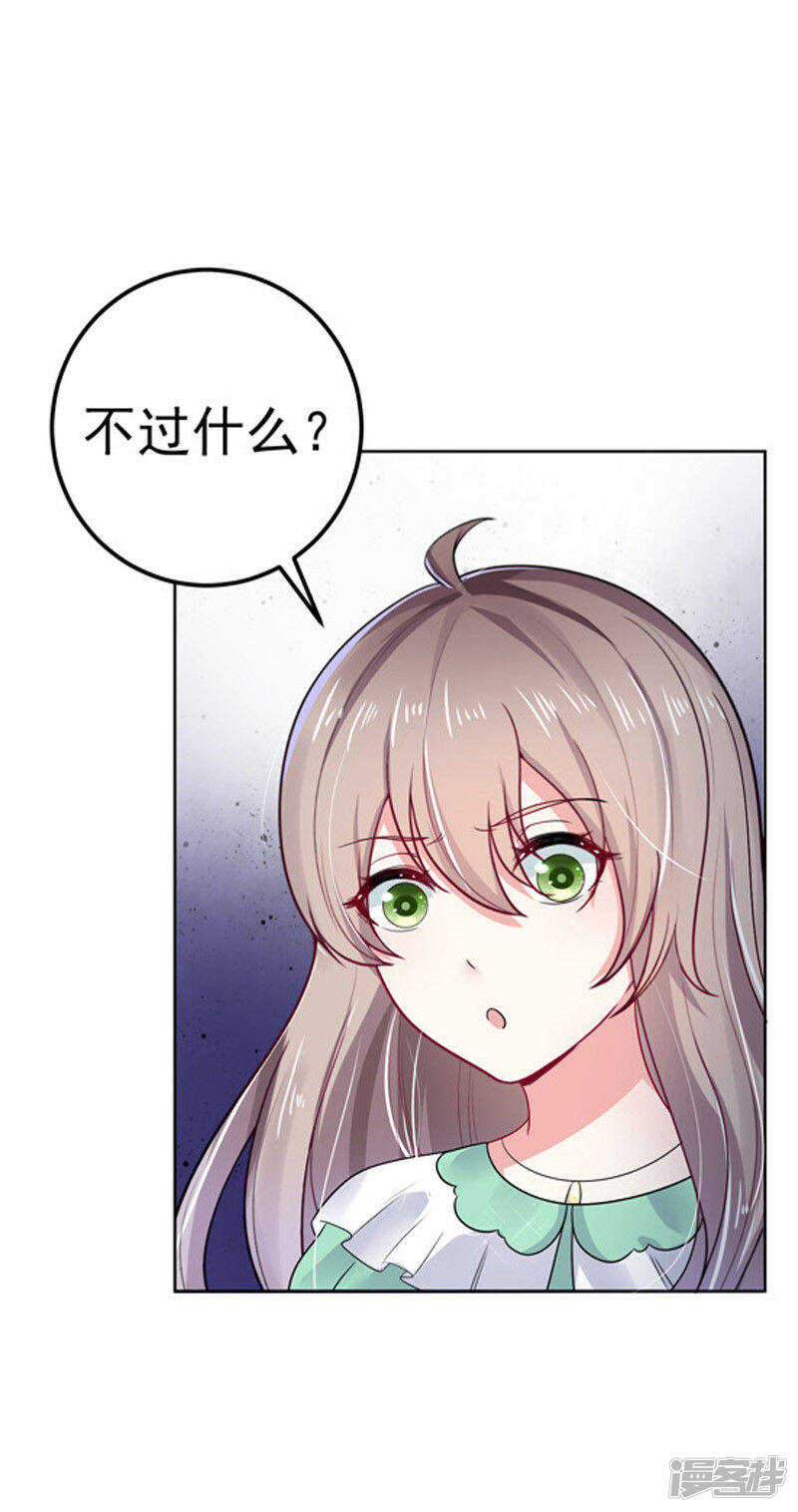 30-伤口复发-第31话