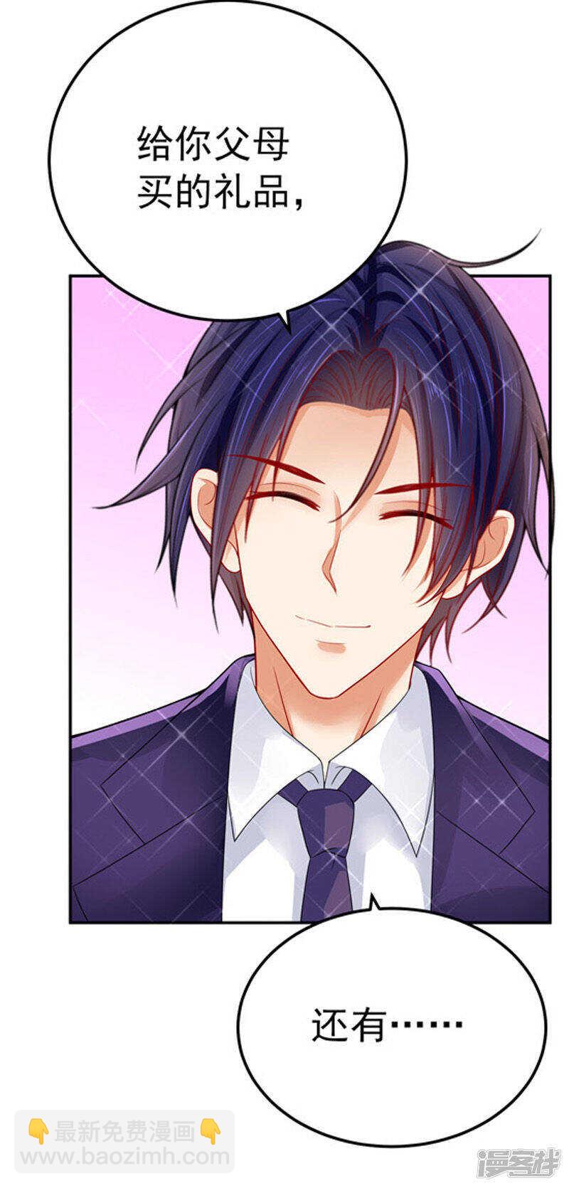 30-伤口复发-第31话