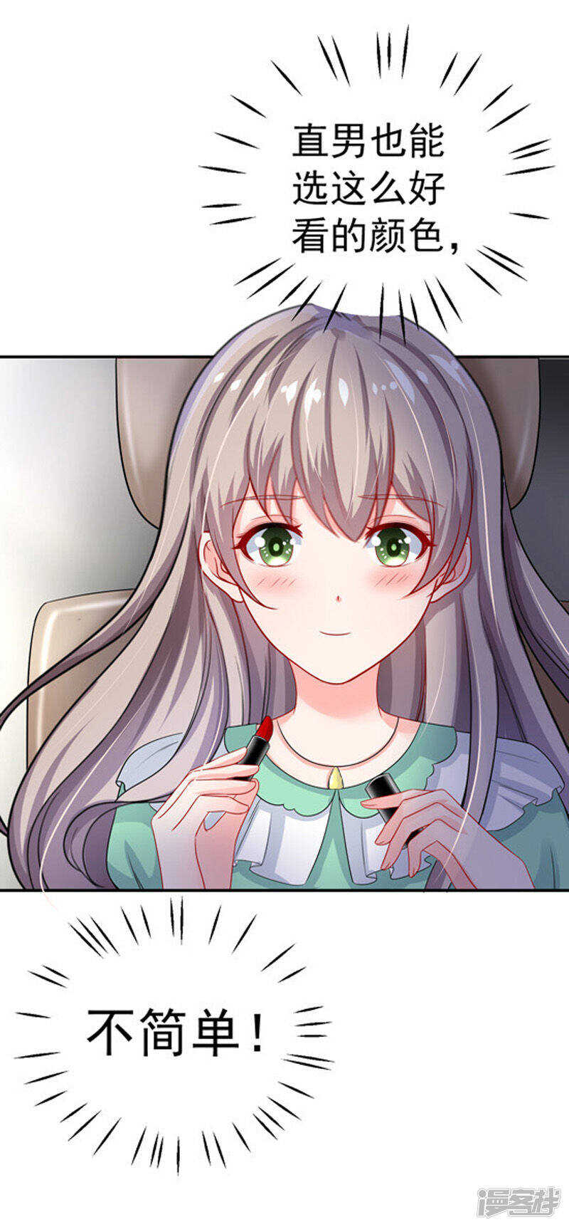 30-伤口复发-第31话