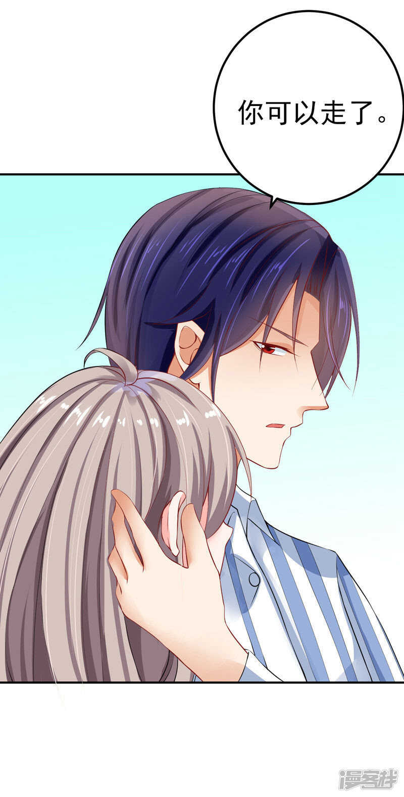 32-把持不住-第33话