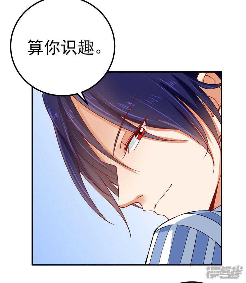 32-把持不住-第33话