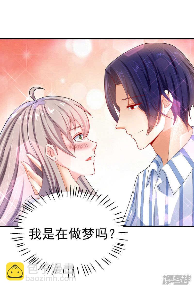 32-把持不住-第33话