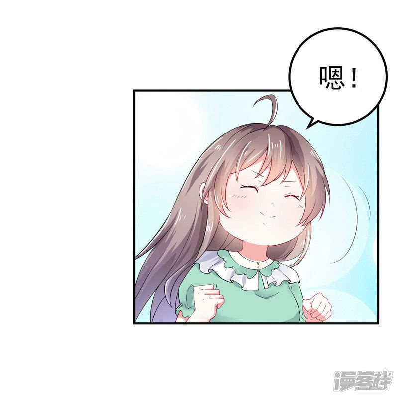 32-把持不住-第33话