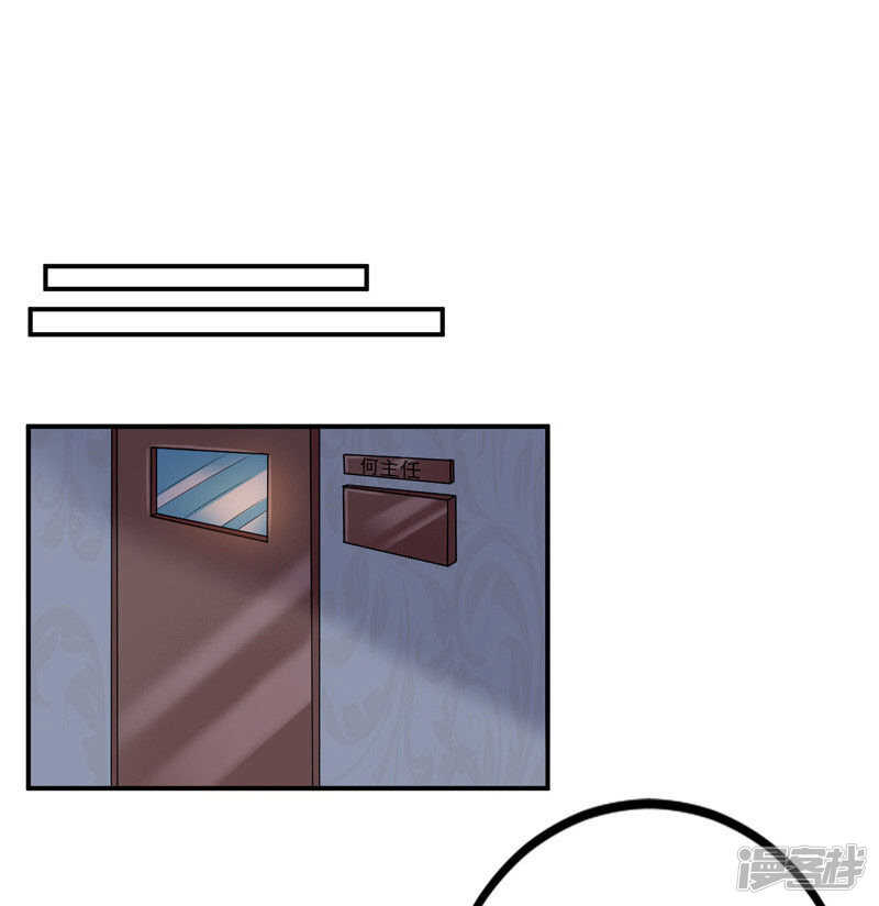 32-把持不住-第33话