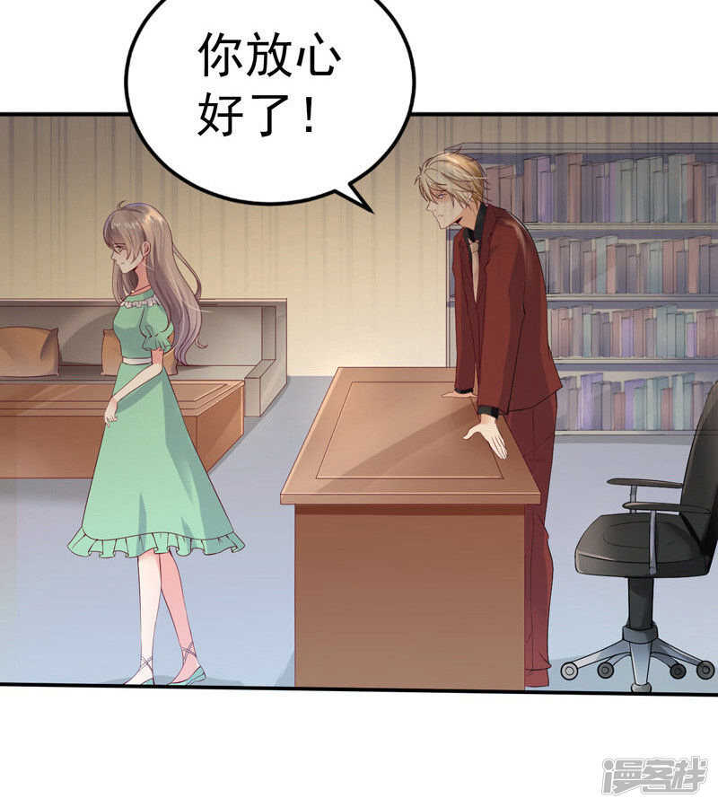 32-把持不住-第33话