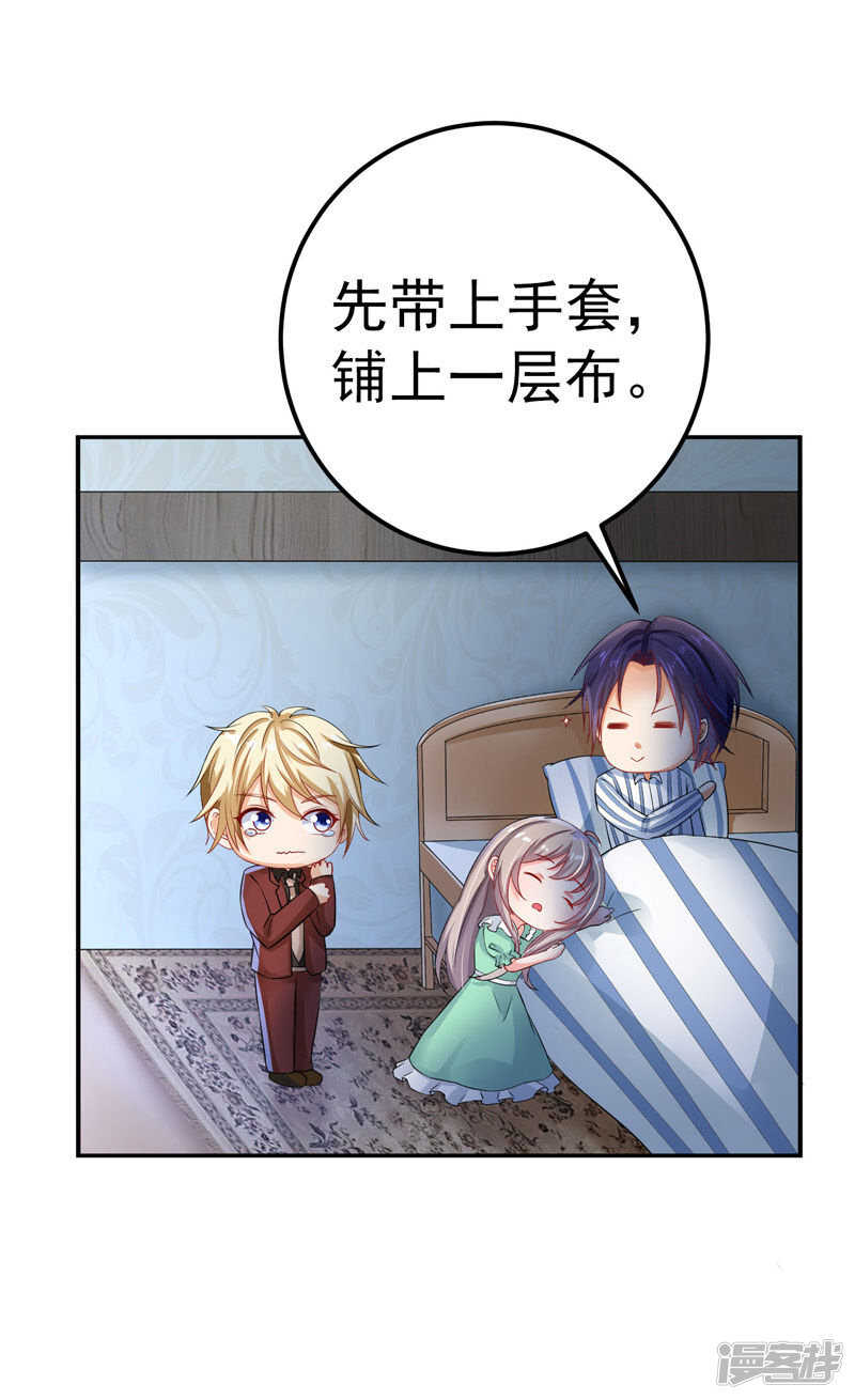 32-把持不住-第33话