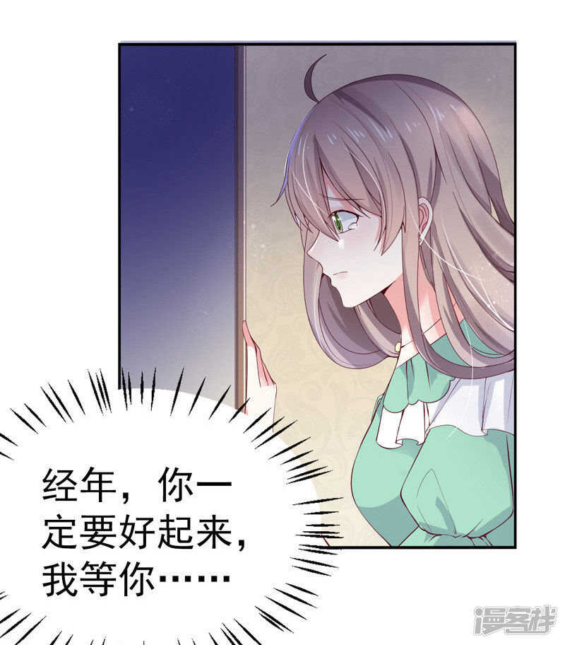 32-把持不住-第33话