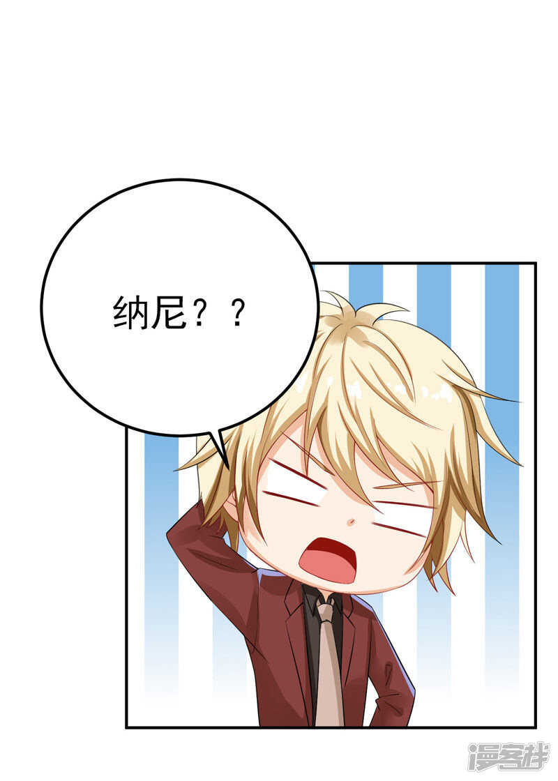 32-把持不住-第33话