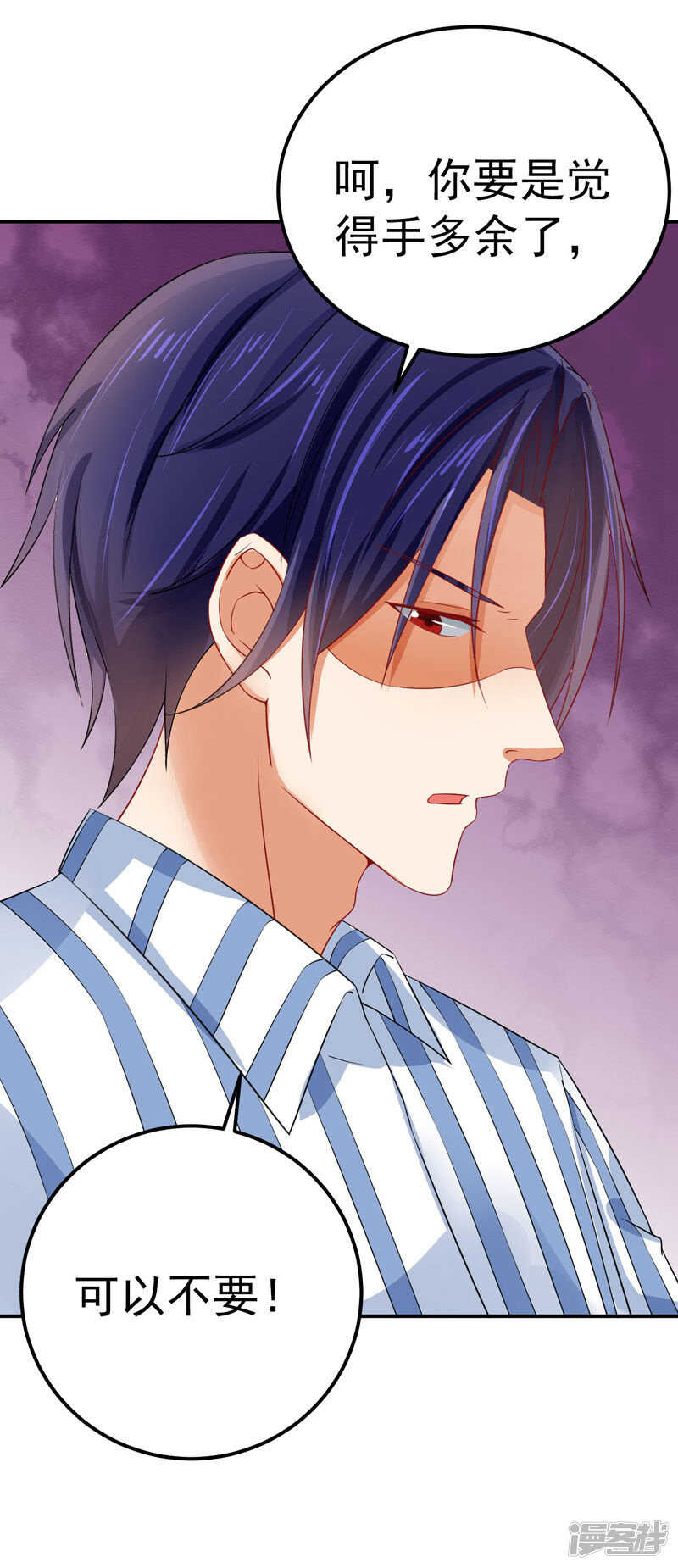 32-把持不住-第33话