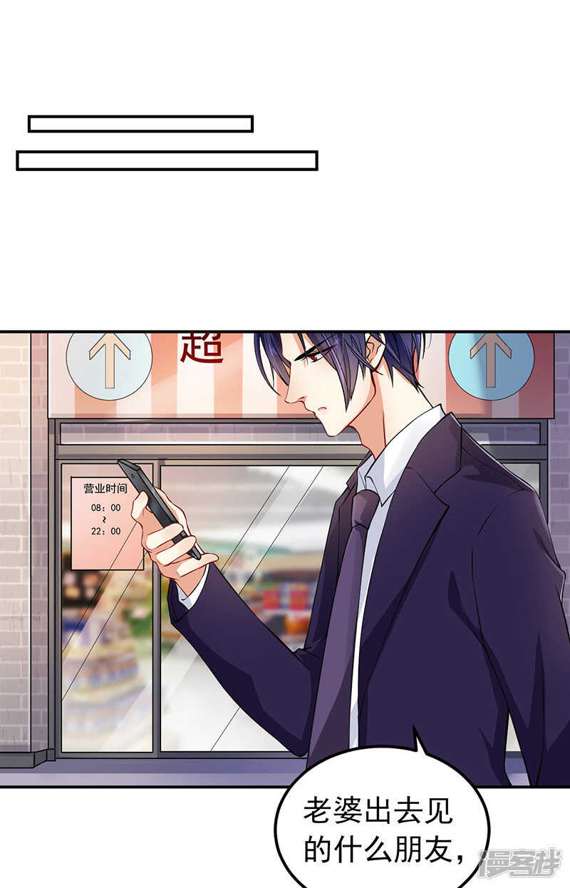 34-酒吧偶遇-第35话