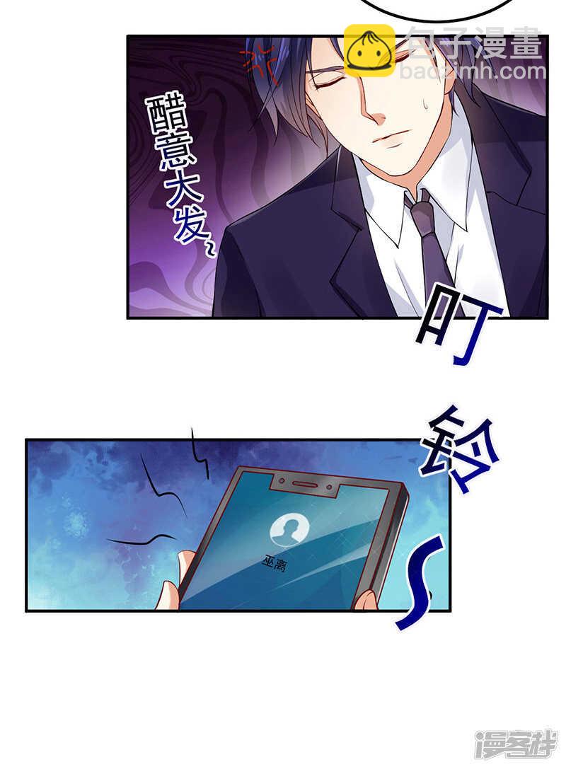 34-酒吧偶遇-第35话