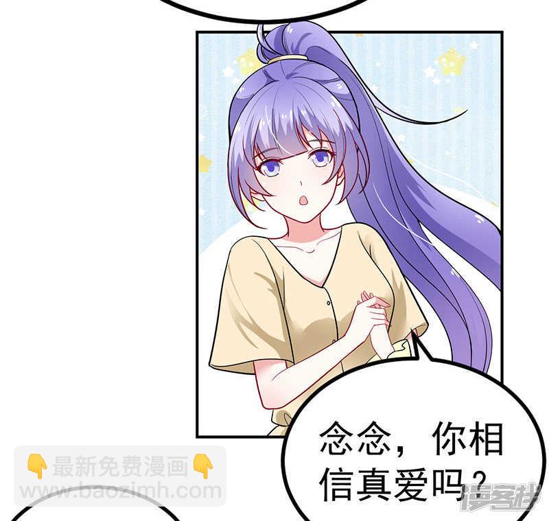 34-酒吧偶遇-第35话