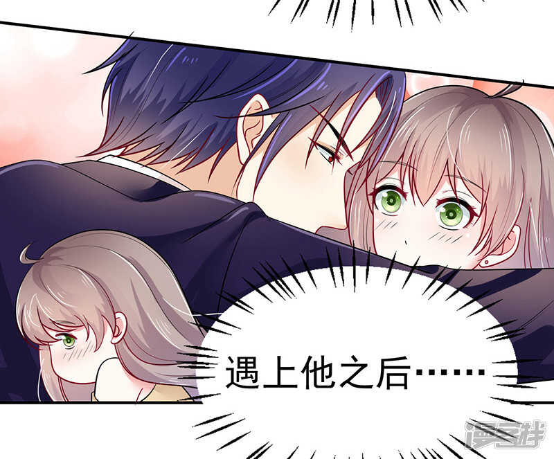 34-酒吧偶遇-第35话