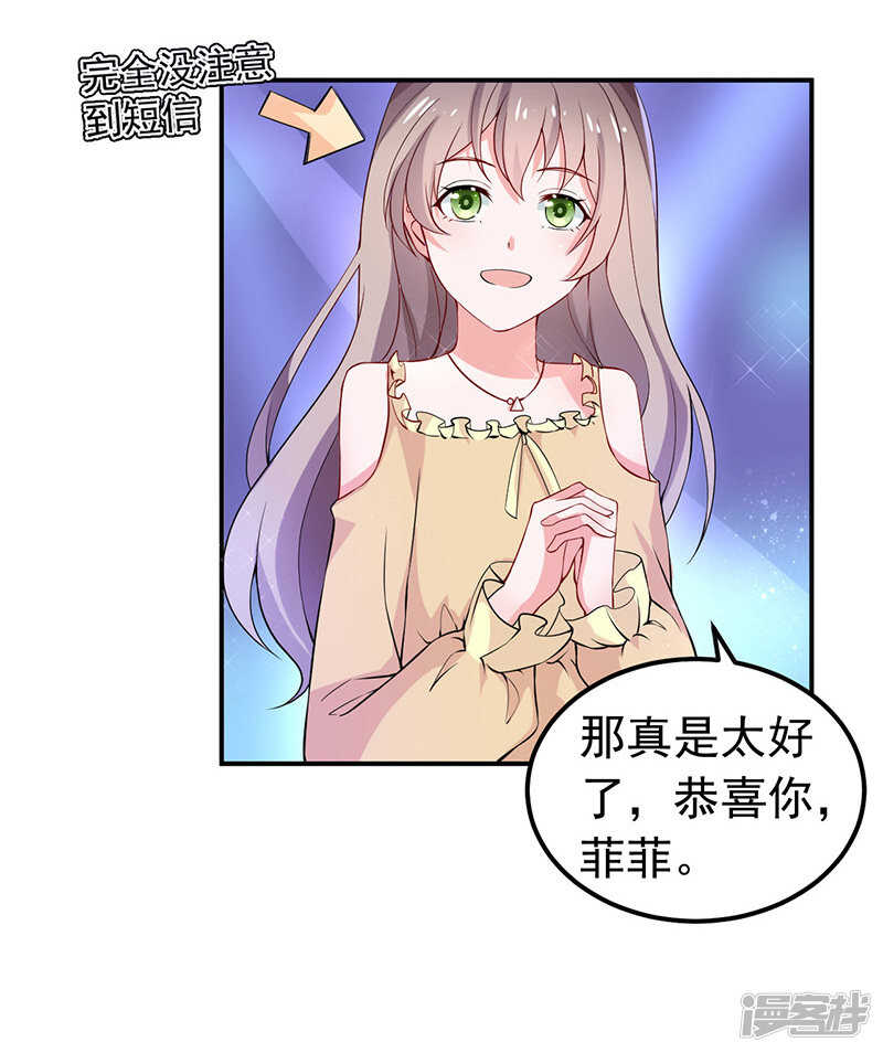 34-酒吧偶遇-第35话