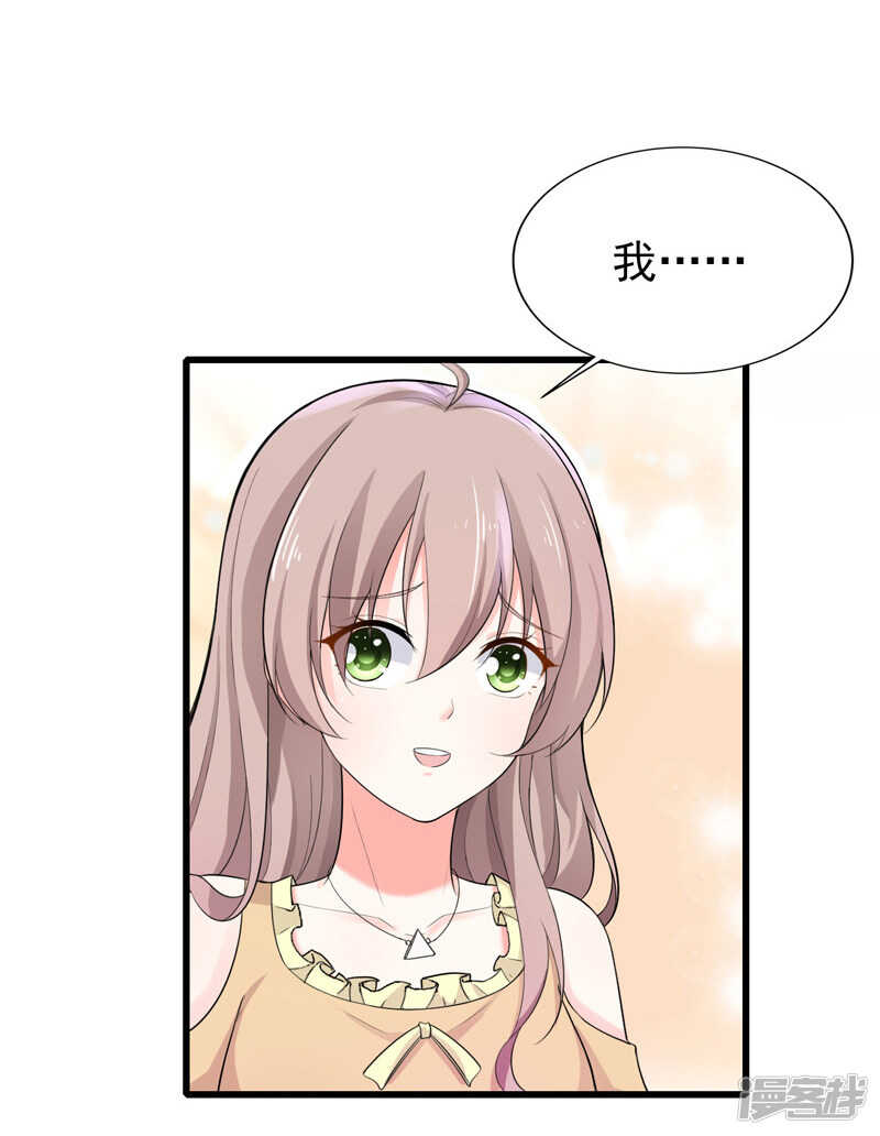 36-假扮女友-第37话