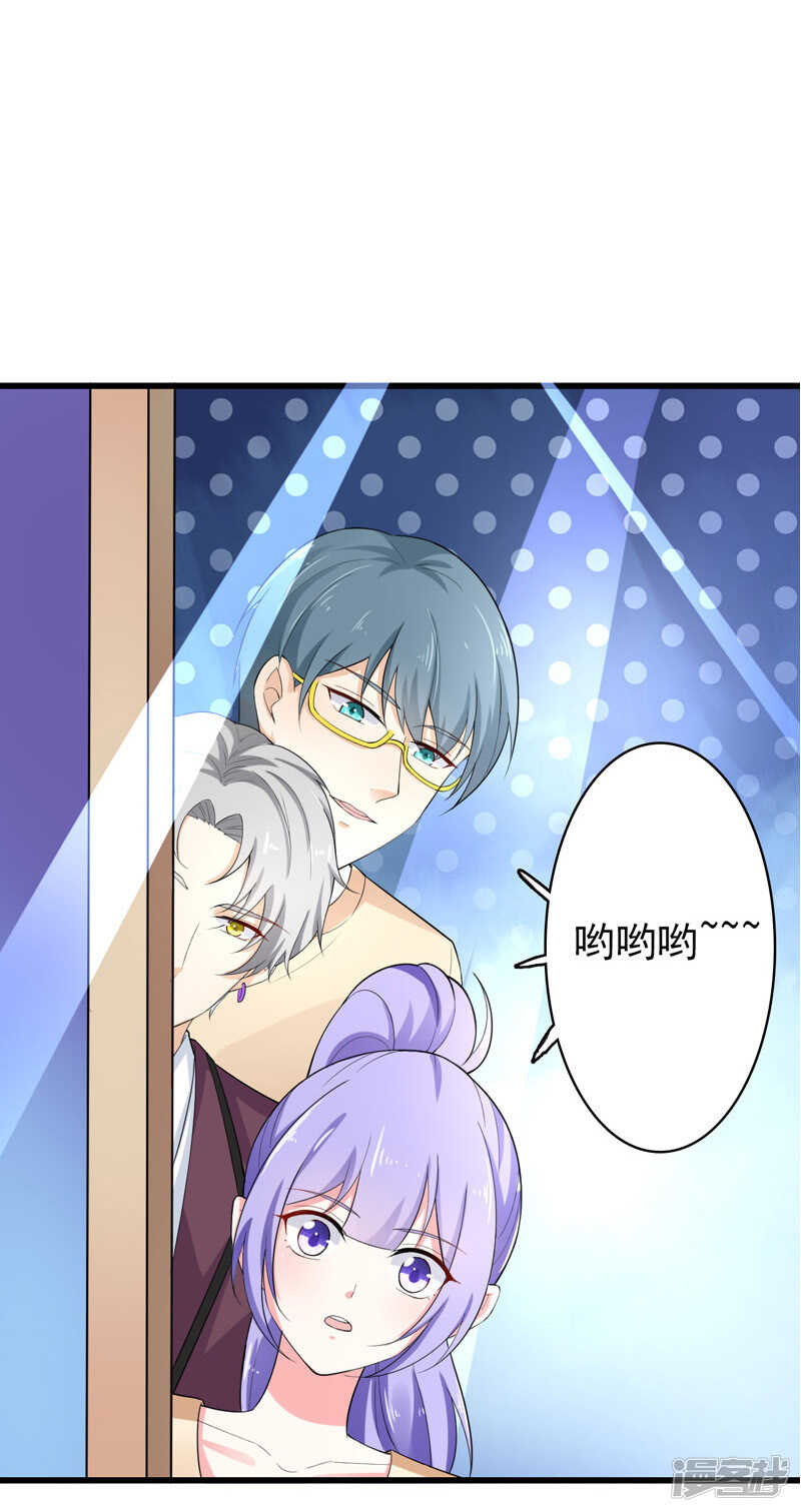 36-假扮女友-第37话