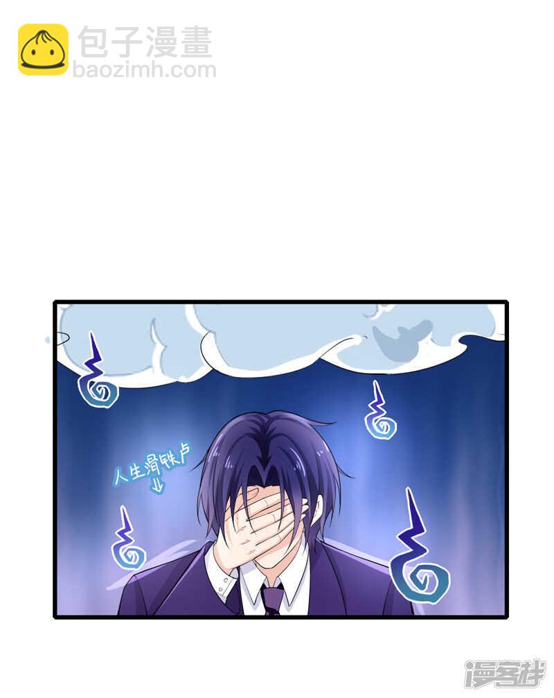 36-假扮女友-第37话