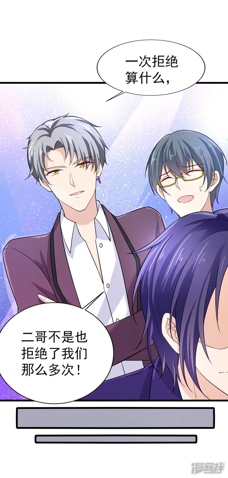 36-假扮女友-第37话