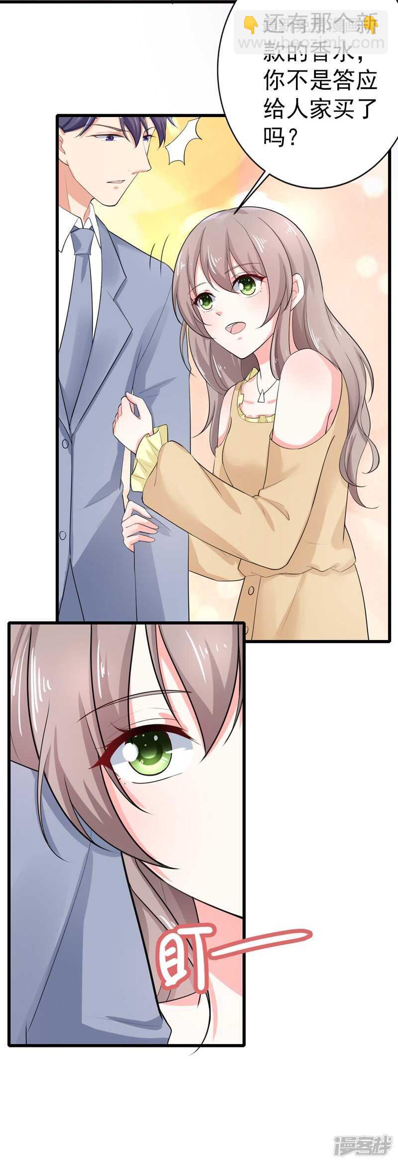 36-假扮女友-第37话