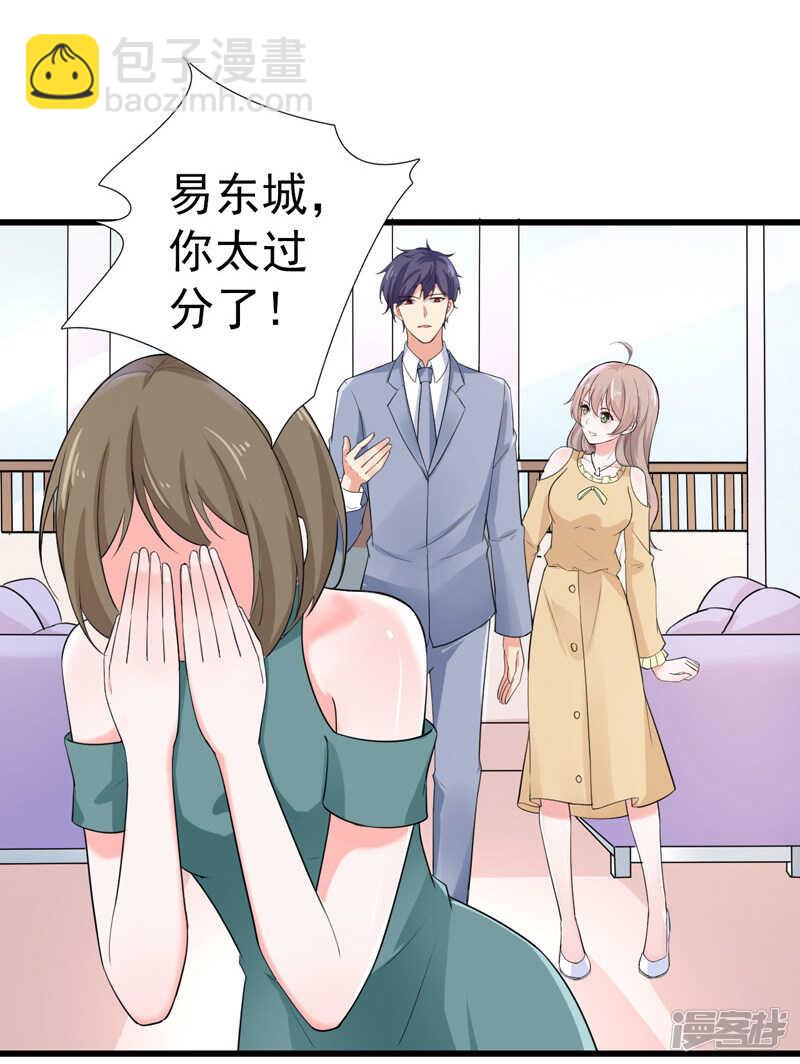 36-假扮女友-第37话