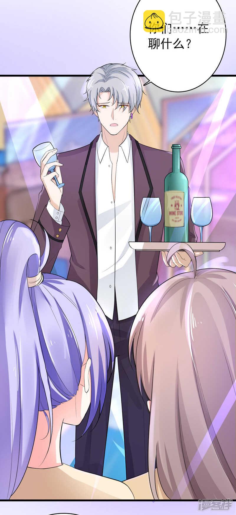 36-假扮女友-第37话